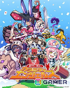 想いも届けるドタバタ配達RPG「届けろ！戦え！カラミティエンジェルズ」がPS5/PS4/Switchで6月26日に発売！描き下ろし特典デザインも公開にの画像1