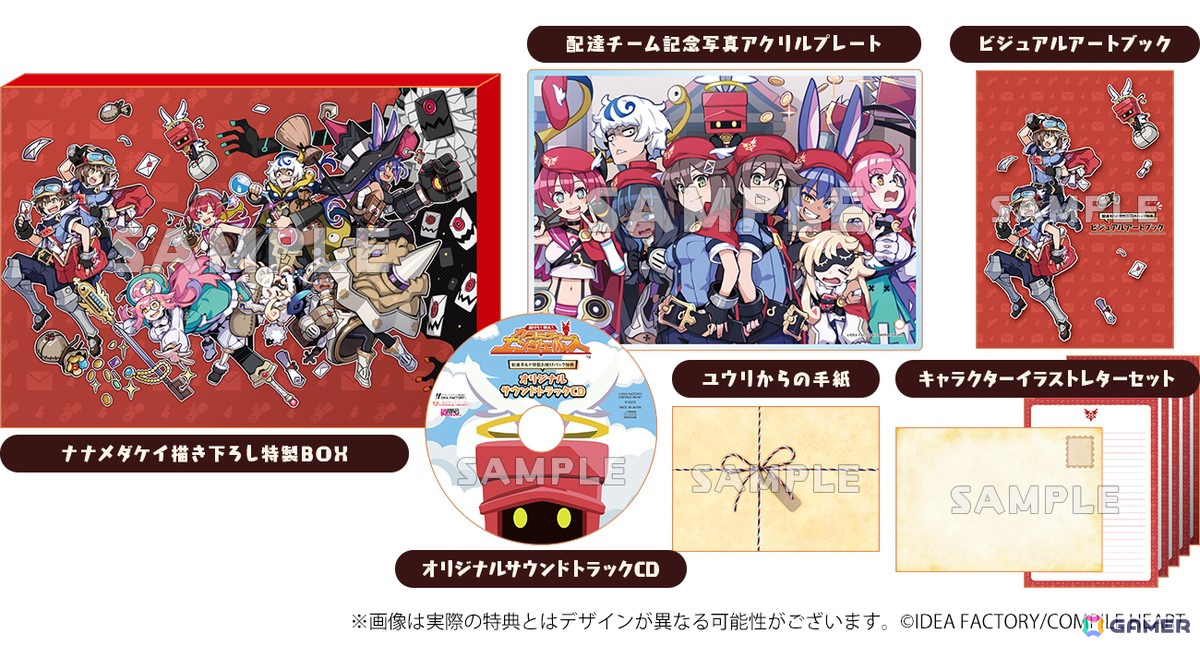 想いも届けるドタバタ配達RPG「届けろ!戦え!カラミティエンジェルズ」がPS5/PS4/Switchで6月26日に発売!描き下ろし特典デザインも公開にの画像
