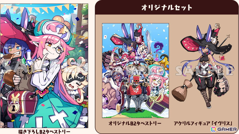 想いも届けるドタバタ配達RPG「届けろ!戦え!カラミティエンジェルズ」がPS5/PS4/Switchで6月26日に発売!描き下ろし特典デザインも公開にの画像