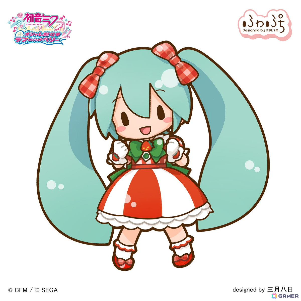「初音ミク」×「オシャレ魔女 ラブ and ベリー」がコラボ!ミクがラブとベリーの衣装にドレスアップしたふわぷちデフォルメフィギュアが登場の画像