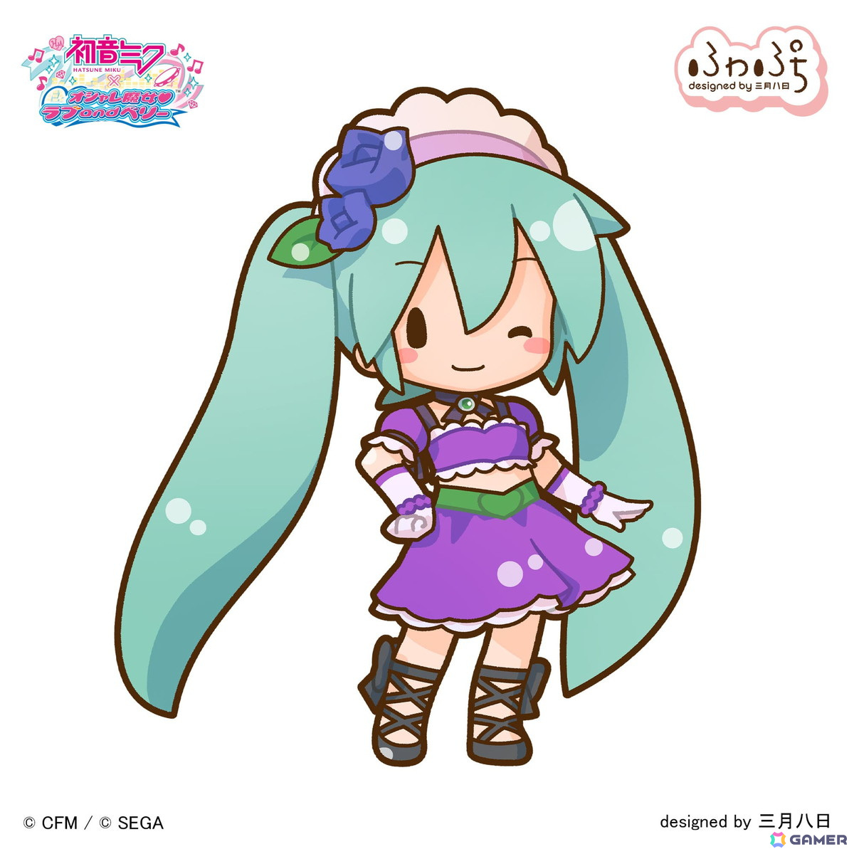 「初音ミク」×「オシャレ魔女 ラブ and ベリー」がコラボ!ミクがラブとベリーの衣装にドレスアップしたふわぷちデフォルメフィギュアが登場の画像