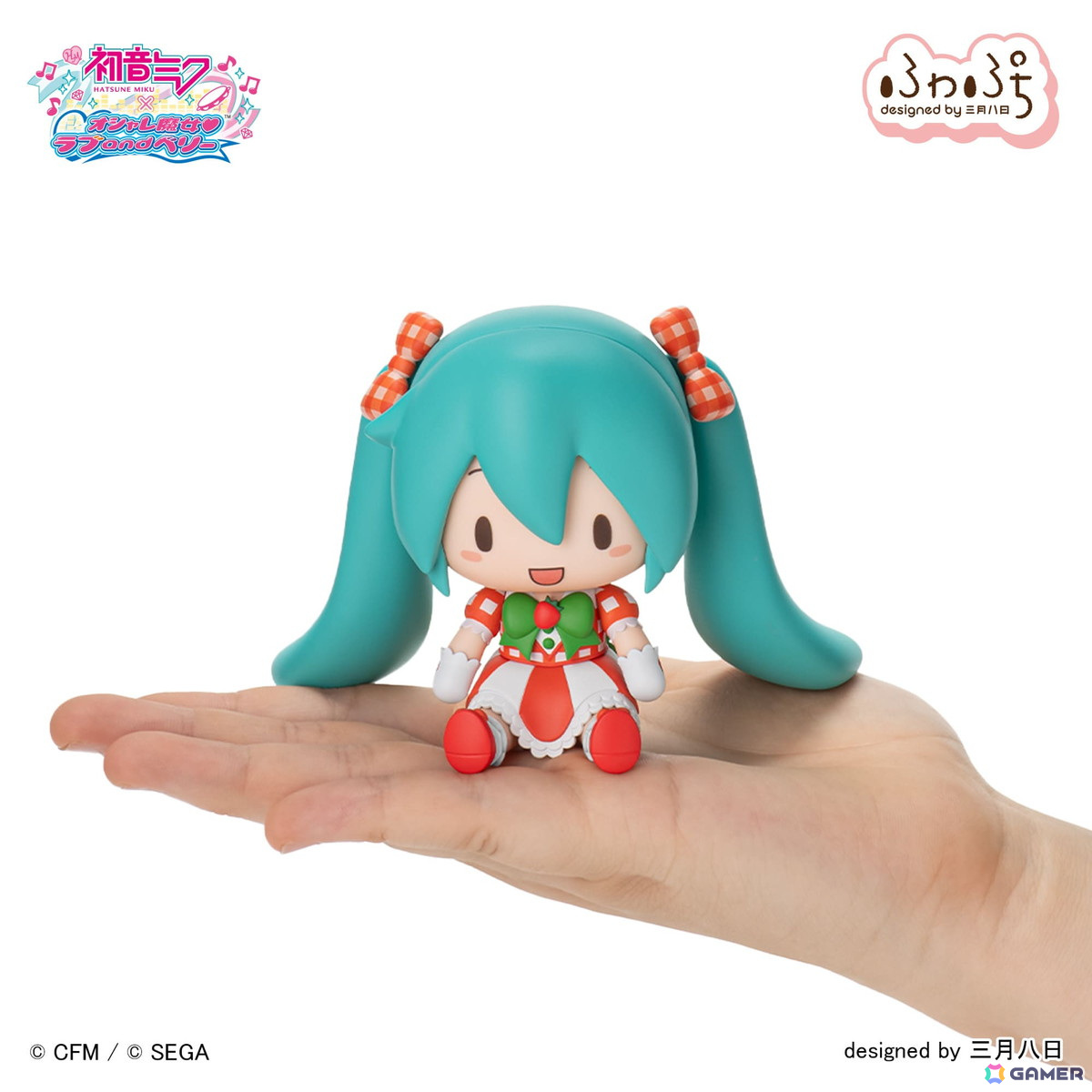 「初音ミク」×「オシャレ魔女 ラブ and ベリー」がコラボ!ミクがラブとベリーの衣装にドレスアップしたふわぷちデフォルメフィギュアが登場の画像