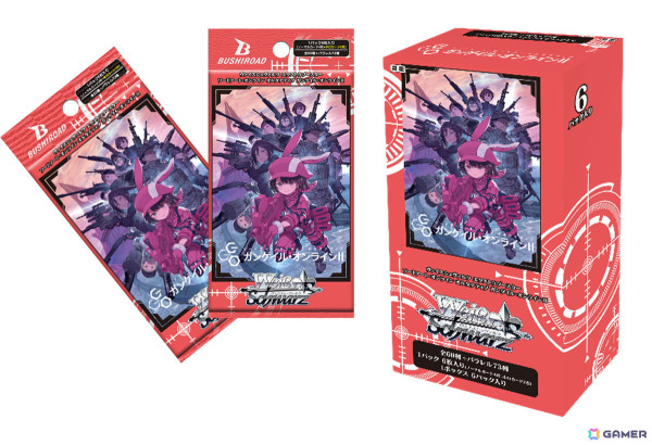 ヴァイスシュヴァルツ」より「エクストラブースター ソードアート