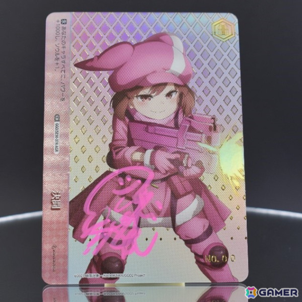 「ヴァイスシュヴァルツ」より「エクストラブースター ソードアート・オンライン オルタナティブ ガンゲイル・オンラインII」が3月7日に発売！の画像2
