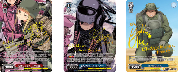 「ヴァイスシュヴァルツ」より「エクストラブースター ソードアート・オンライン オルタナティブ ガンゲイル・オンラインII」が3月7日に発売！の画像5