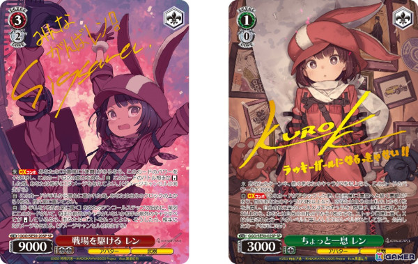 「ヴァイスシュヴァルツ」より「エクストラブースター ソードアート・オンライン オルタナティブ ガンゲイル・オンラインII」が3月7日に発売！の画像6