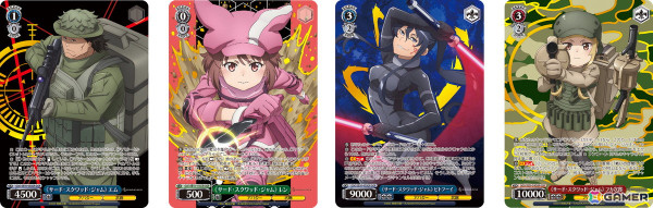「ヴァイスシュヴァルツ」より「エクストラブースター ソードアート・オンライン オルタナティブ ガンゲイル・オンラインII」が3月7日に発売！の画像7