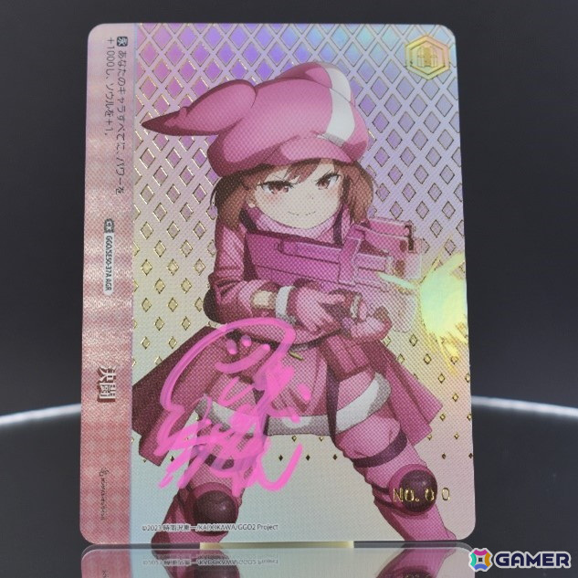 ヴァイスシュヴァルツ」より「エクストラブースター ソードアート