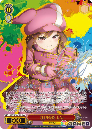 ヴァイスシュヴァルツ」より「エクストラブースター ソードアート