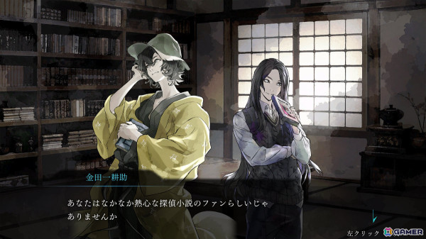 「魔法使いの約束」のcolyによる新作ミステリーノベルパズルゲーム「金田一耕助シリーズ 本陣殺人事件」が今春発売！の画像
