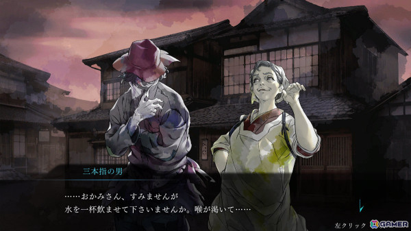 「魔法使いの約束」のcolyによる新作ミステリーノベルパズルゲーム「金田一耕助シリーズ 本陣殺人事件」が今春発売！の画像