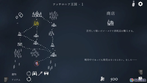 チェス×ローグライクが融合した戦略ゲーム「ウロボロス王 円環の棋戦」が発売！の画像2