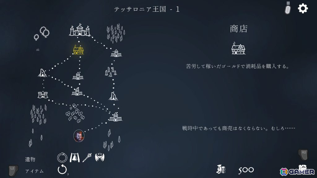 チェス×ローグライクが融合した戦略ゲーム「ウロボロス王 円環の棋戦」が発売！の画像