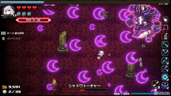 ツインスティック・サバイバーシューティング「ABYSS SEEKER」PS4/Switch版が配信！の画像