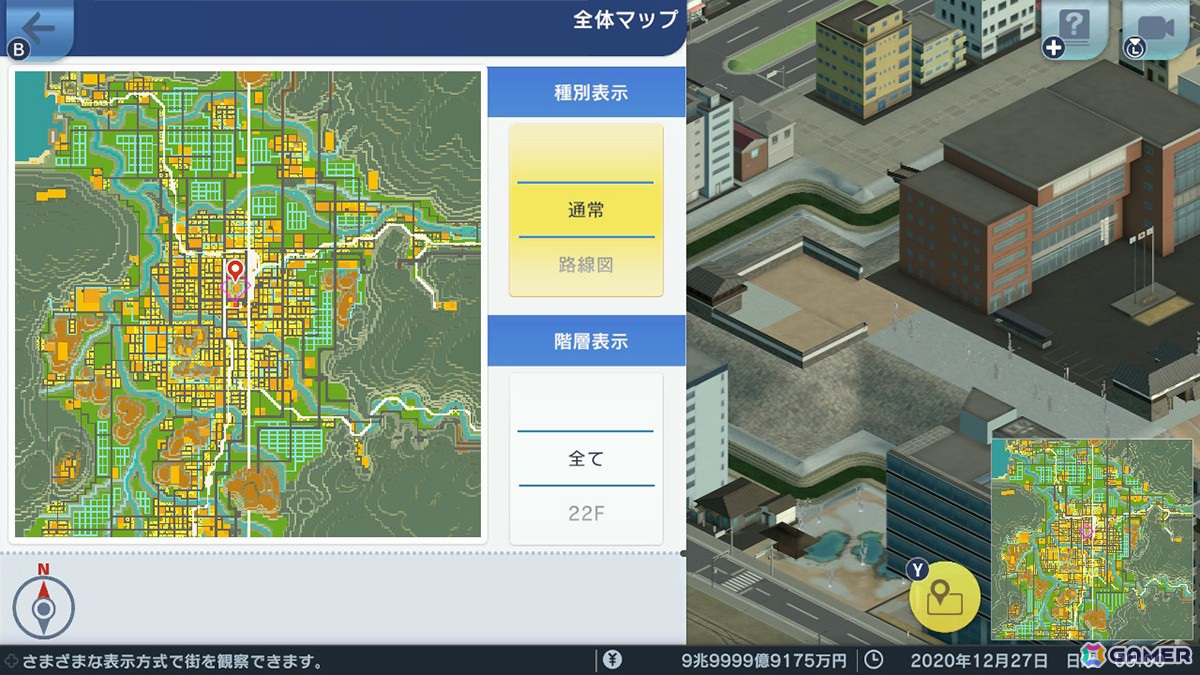 「A列車で行こう はじまる観光計画」発売4周年記念コラム「こだわりマップの作り方」前後編が2日連続公開!福井市をモデルにマップづくりのコツを伝授の画像