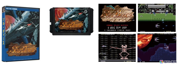 MD/MD互換機用ゲームカートリッジ「ソル・ディース」が発売ウルフ・チーム制作による本格2Dシューティングの画像1