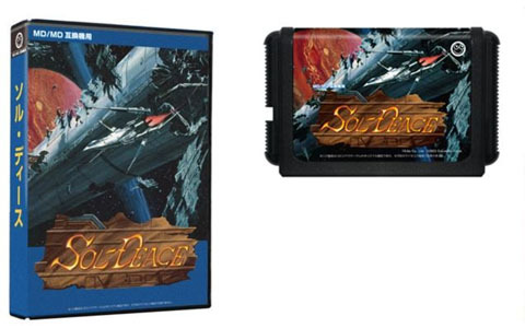 MD/MD互換機用ゲームカートリッジ「ソル・ディース」が発売ウルフ・チーム制作による本格2Dシューティング