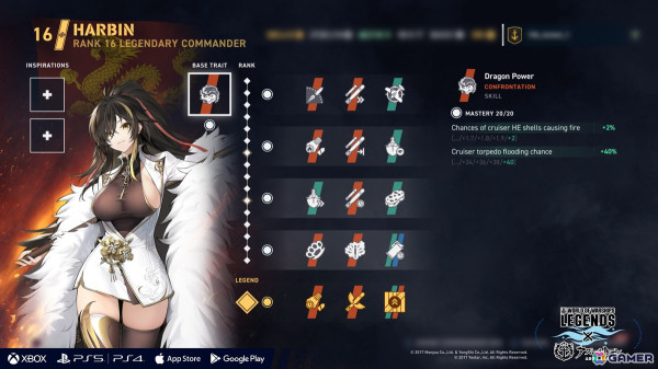 「World of Warships: Legends」で「アズレン」コラボ第6弾が開催中！ハルビン、朝潮、リシュリュー、プリンツ・ハインリヒ、フォーミダブルが登場の画像7