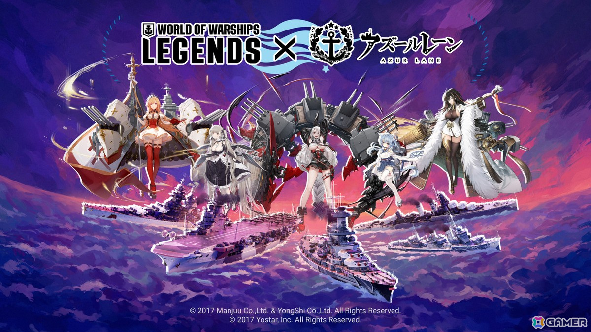 World of Warships: Legends」で「アズレン」コラボ第6弾が開催中