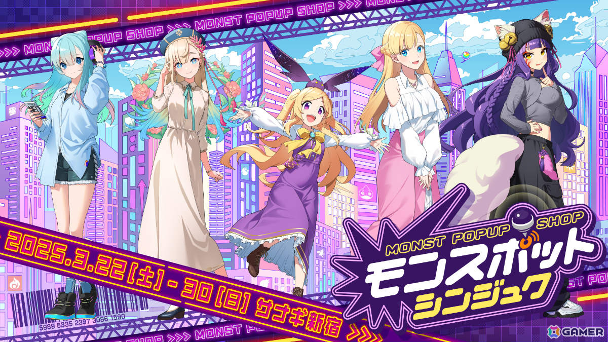 「モンスト」のポップアップショップ「モンスポット シンジュク」が3月22日よりサナギ新宿でオープン!の画像