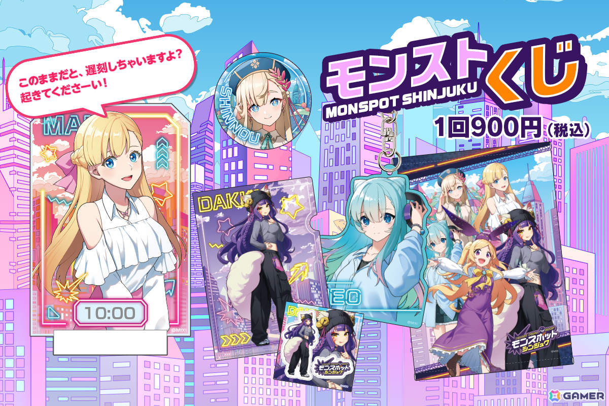 「モンスト」のポップアップショップ「モンスポット シンジュク」が3月22日よりサナギ新宿でオープン!の画像