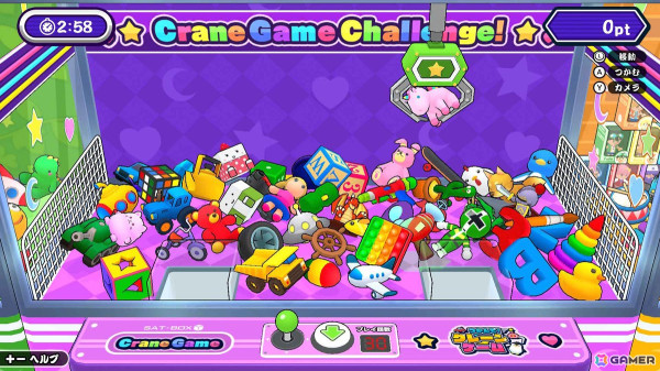 最大4人で遊べるパーティアクション「つかんで！クレーンゲーム」がSwitch/Steamで配信！の画像2
