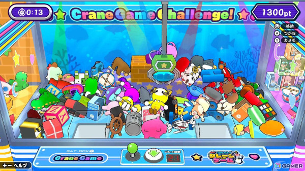 最大4人で遊べるパーティアクション「つかんで！クレーンゲーム」がSwitch/Steamで配信！の画像7
