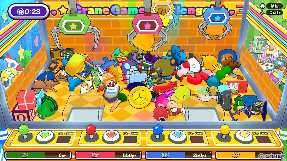 最大4人で遊べるパーティアクション「つかんで！クレーンゲーム」がSwitch/Steamで配信！の画像