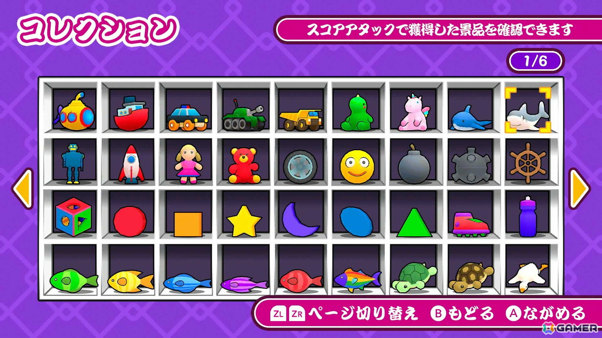最大4人で遊べるパーティアクション「つかんで！クレーンゲーム」がSwitch/Steamで配信！の画像