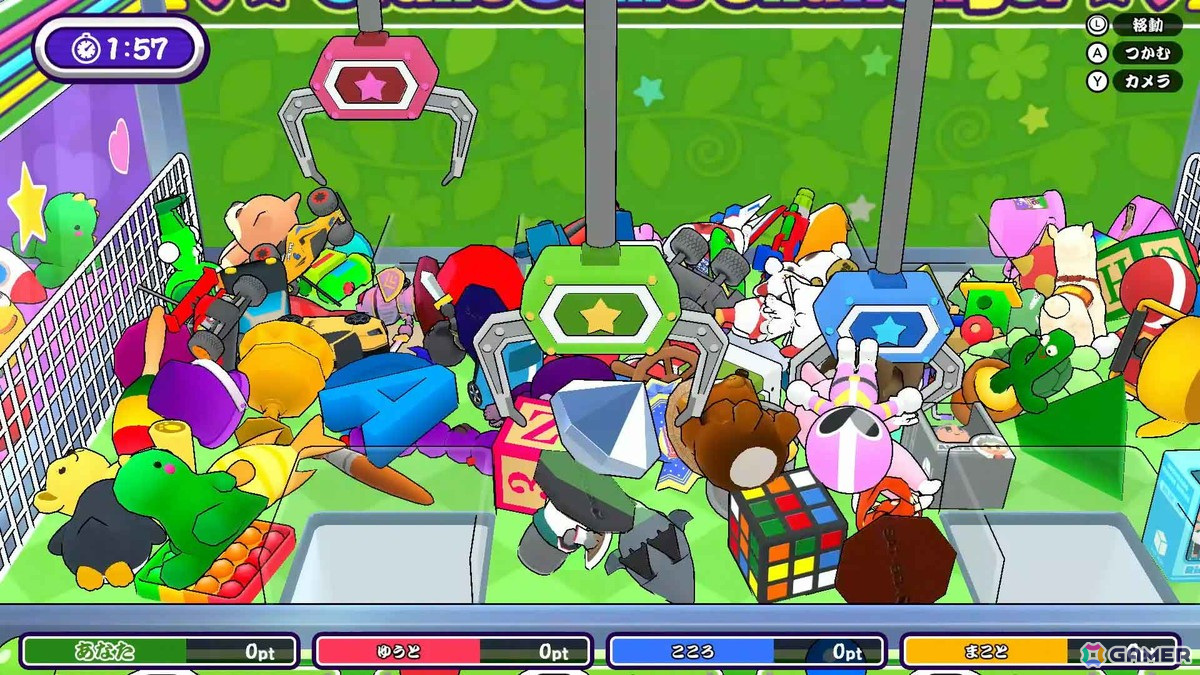 最大4人で遊べるパーティアクション「つかんで！クレーンゲーム」がSwitch/Steamで配信！の画像