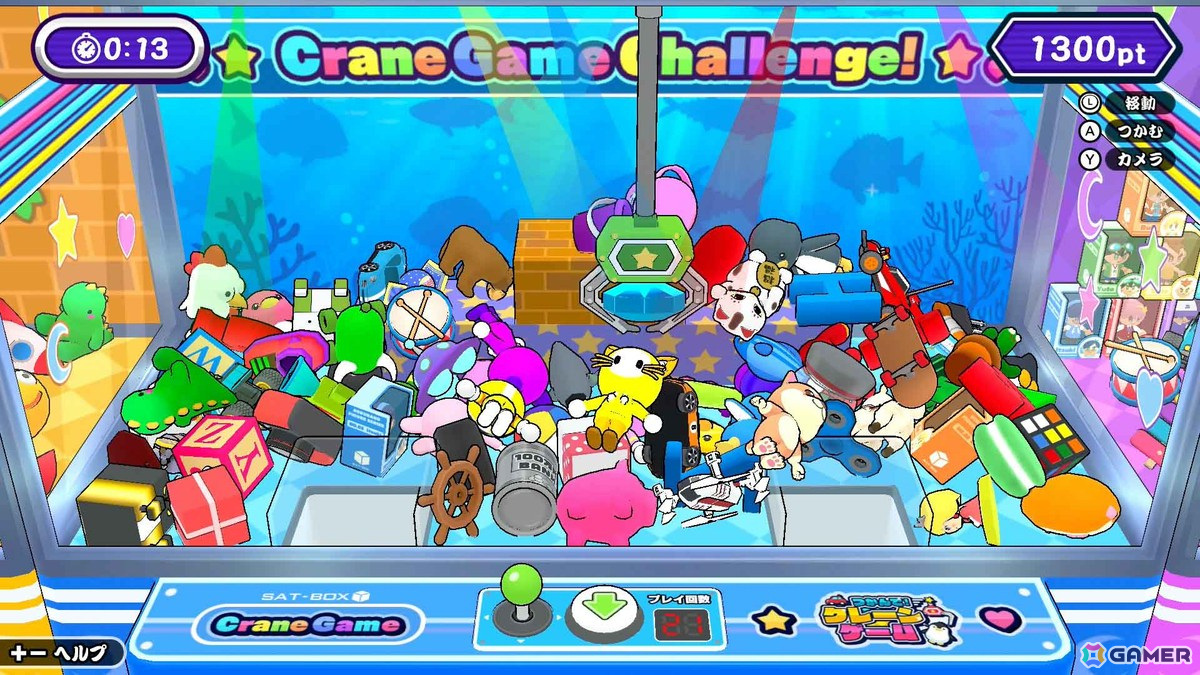 最大4人で遊べるパーティアクション「つかんで！クレーンゲーム」がSwitch/Steamで配信！の画像