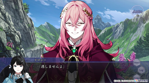 OVER REQUIEMZ」主人公・ユヒルと攻略対象キャラクターとの旅に出発