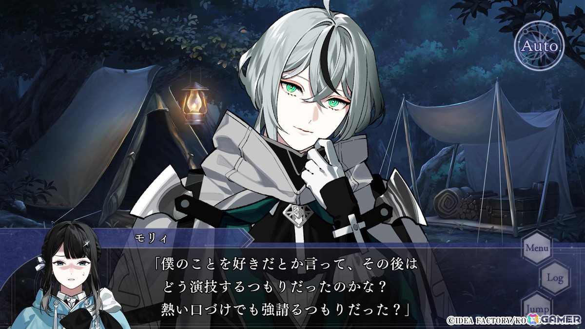 「OVER REQUIEMZ」主人公・ユヒルと攻略対象キャラクターとの旅に出発するシーンを楽しめるプレイムービー第一弾が公開！の画像6