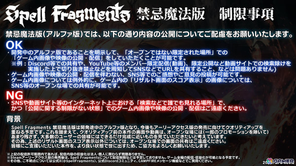 魔法構築ローグライク「Spell Fragments」のストーリートレーラーが公開！アルファ版の配信制限緩和もの画像7