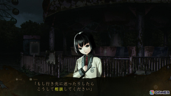 Switch「死印」のDLC「カエラズの遊園地」が700円（税込）になるセールが実施！「死噛 ～シビトマギレ～」も35％オフにの画像4
