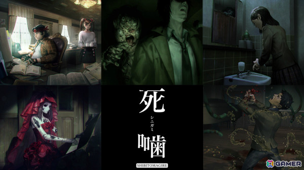 Switch「死印」のDLC「カエラズの遊園地」が700円（税込）になるセールが実施！「死噛 ～シビトマギレ～」も35％オフにの画像5