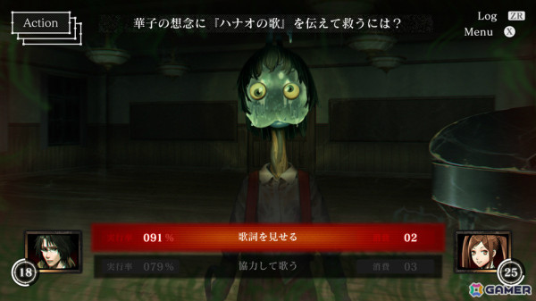 Switch「死印」のDLC「カエラズの遊園地」が700円（税込）になるセールが実施！「死噛 ～シビトマギレ～」も35％オフにの画像7