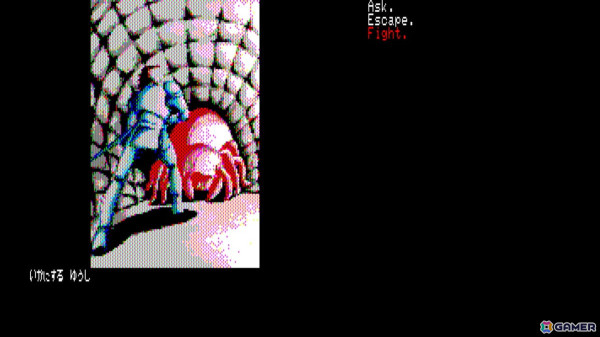 剣と魔法の世界が舞台のコマンド選択型アドベンチャーゲーム「EGGコンソール 英雄伝説サーガ PC-8801」がSwitch向けに配信！の画像