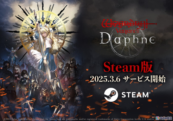 「Wizardry Variants Daphne」Steam版がサービス開始！中国語（繁体字/簡体字）を追加実装の画像1