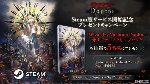 「Wizardry Variants Daphne」Steam版がサービス開始！中国語（繁体字/簡体字）を追加実装の画像8