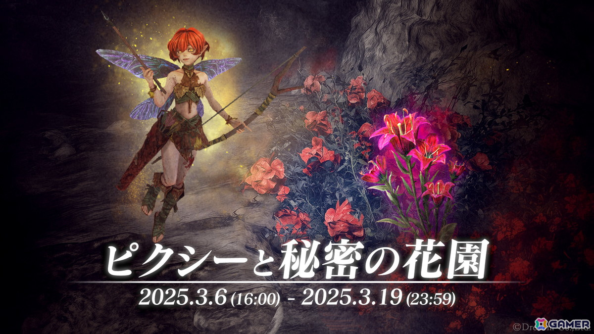 「Wizardry Variants Daphne」Steam版がサービス開始!中国語(繁体字/簡体字)を追加実装の画像