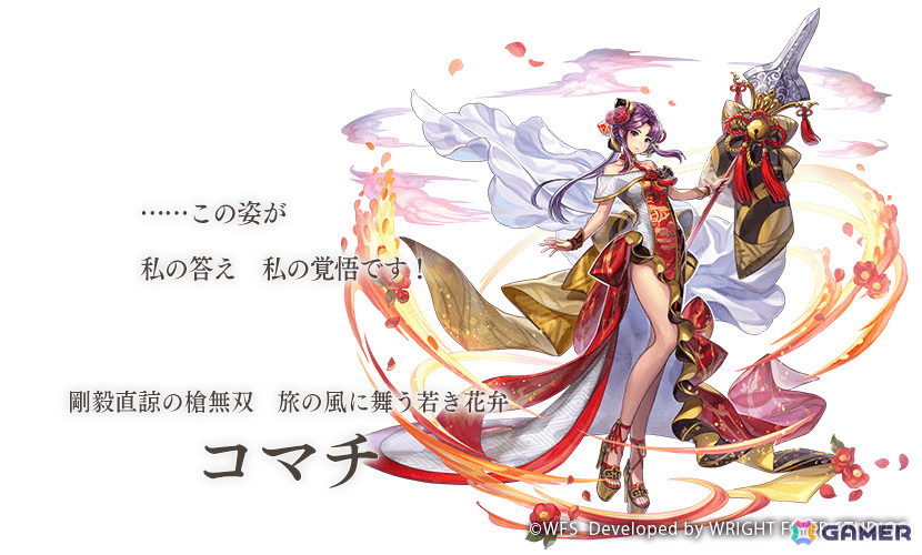 「アナザーエデン」コマチ(CV:日岡なつみ)のアナザースタイルが登場!イスカ(CV:石川由依)の★5クラス・アドミラルには星導覚醒が追加の画像