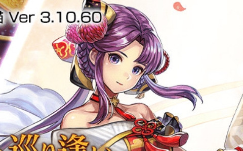 「アナザーエデン」コマチ（CV：日岡なつみ）のアナザースタイルが登場！イスカ（CV：石川由依）の★5クラス・アドミラルには星導覚醒が追加
