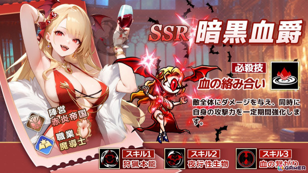 美少女RPG「聖戦の残響」の正式サーバーがサービス開始！ゲームを開始するだけで5人の美女英雄がもらえるの画像10