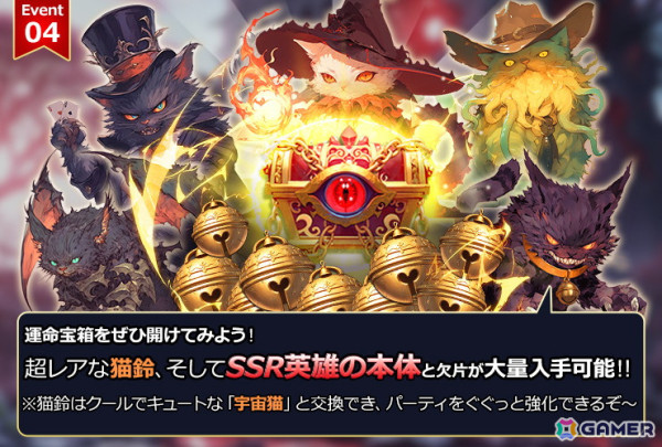 美少女RPG「聖戦の残響」の正式サーバーがサービス開始！ゲームを開始するだけで5人の美女英雄がもらえるの画像13