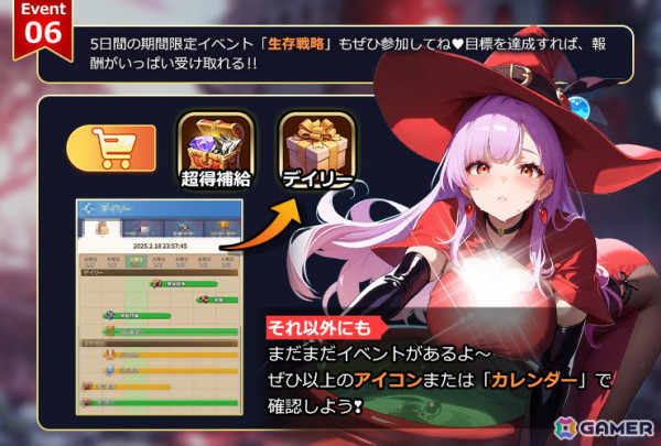 美少女RPG「聖戦の残響」の正式サーバーがサービス開始！ゲームを開始するだけで5人の美女英雄がもらえるの画像15