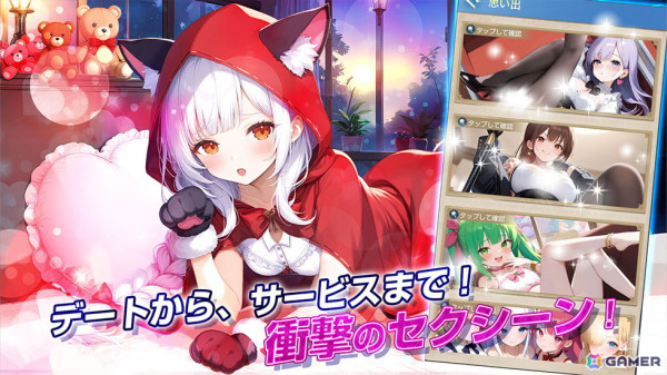 美少女RPG「聖戦の残響」の正式サーバーがサービス開始！ゲームを開始するだけで5人の美女英雄がもらえるの画像16