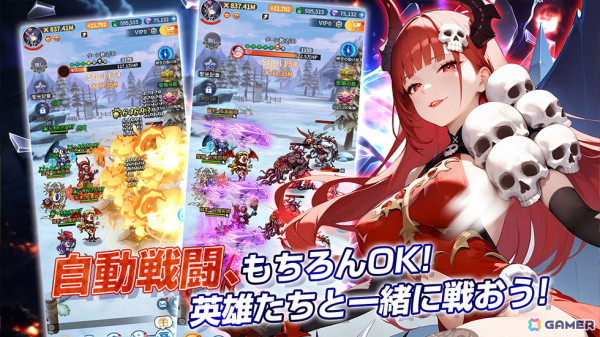 美少女RPG「聖戦の残響」の正式サーバーがサービス開始！ゲームを開始するだけで5人の美女英雄がもらえるの画像20