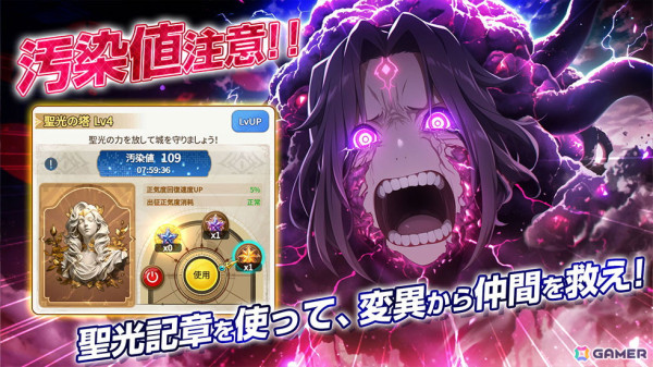 美少女RPG「聖戦の残響」の正式サーバーがサービス開始！ゲームを開始するだけで5人の美女英雄がもらえるの画像21