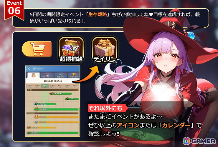 美少女RPG「聖戦の残響」の正式サーバーがサービス開始！ゲームを開始するだけで5人の美女英雄がもらえるの画像